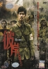 Home (All Region DVD)(CHinese TV Drama)